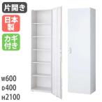  одна сторона открытие библиотека ширина 600mm офис книжный шкаф ключ имеется шкаф офис единица стена поверхность шкаф система место хранения стена поверхность единица шкаф для хранения QUWALLk wall сделано в Японии RW4-21H60