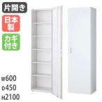 片開き書庫 書棚 ファイル 整理用 �