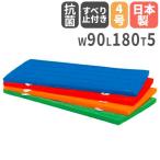  юридическое лицо ограничение гимнастика коврик антибактериальный предотвращение скольжения имеется 90×180×5cm eko цвет соединение губка коврик физическая подготовка коврик ever коврик to-ei свет подушка T1237 T-1237