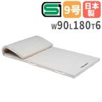  юридическое лицо ограничение гимнастика коврик 6cm толщина 9 номер брезент 90×180×6cm combination коврик физическая подготовка коврик SG Mark имеется подушка школа to-ei свет T1270 T-1270