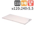  юридическое лицо ограничение физическая подготовка коврик складывающийся пополам коврик гимнастика коврик soft коврик уретан коврик 5.5cm толщина (9 номер брезент ) складывающийся пополам скольжение прекращение есть to-ei свет T1798 T-1798