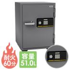送料無料  金庫 テンキー 耐火金庫 家庭用 エーコー 耐火 A4ファイル 収納 テンキー錠 暗証番号 貴重品 保管庫 防犯 A4 セキュリティーボックス EIKO 665-PK