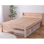  крепкий кипарисовик туполистный bed полуторный кровать с решетчатым основанием розетка полки имеется "дышит" .. . интенсивность репеллент от моли . клещи из дерева futon устойчивость безопасность бесплатная доставка сделано в Японии натуральное дерево C-TCB245-SD