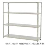 スチールラック 幅150×奥行60×高さ15