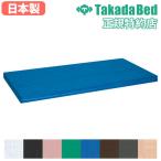 法人限定  マットレス マット ベッ