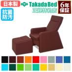  юридическое лицо ограничение наклонный стул терапия для стул экспертиза для стул массаж пункт . медицинская помощь объект массаж уход объект пункт . стул персональный стул -TB-1461-01