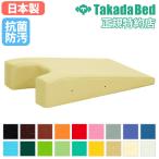 胸当てマクラ ボディマット 胸当て枕 胸当てまくら マッサージ クッション 施術用マット 病院 エステ サロン マッサージクッション 施術枕 整体 国産 TB-77C-106