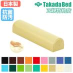  пара makla пара подушка пара класть пара класть makla подушка foot pillow целый body . больница массаж для контактный .. целый .... низкая упругость терапия антибактериальный сделано в Японии нога основа TB-77C-125