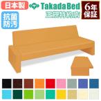  юридическое лицо ограничение диван-кровать bench длина стул 4 человек временный . для раскладной диван low bed низкий диван диван диван bench есть .. для простой сделано в Японии TB-875