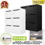  personal запирающийся шкафчик 6 человек для 2 ряд 3 уровень mail запирающийся шкафчик ключ имеется шкаф офис место хранения steel библиотека A4 объединенный полки модный ширина 900× глубина 400× высота 1050mm FHD-6P