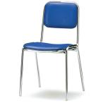  юридическое лицо ограничение mi-ting стул старт  King стул складной стул для собраний стул офис семинар удар . соединять Event магазин простой модный сделано в Японии FSC-200