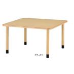  юридическое лицо ограничение благосостояние объект предназначенный стол бесплатная доставка регулировщик модель прямоугольник ширина 1200× глубина 1200mm квадратный стол высота настройка стол обеденный стол MKV-1212