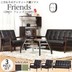  reception sofa set 3 point set sofa set lounge suite reception sofa reception chair reception chair stylish reception . retro Northern Europe f lens FRIENDS846-S