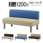  стул для лобби ширина 1200mm 2 местный ... соус имеется bai цвет длина стул табурет bench лобби bench больница ... стул диван PVC кожа модный магазин LBS-120B