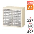  письмо кейс A4 2 ряд . type 4 уровень глубокий type 3 уровень документы кейс шкаф документы полки регулировка кейс документы место хранения мелкие вещи место хранения файл шкаф для хранения инвентарь . выдвижной ящик простой A4G-P207C