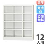  обувь box 12 человек для 3 ряд 4 уровень ширина 755× глубина 330× высота 890mm стойка для обуви обувь запирающийся шкафчик для бизнеса конечный продукт тонкий открытый обувь box обувь коробка обувь inserting местного производства SBK-34