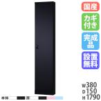  установка бесплатный ящик для кабелей боковая сторона высота 1790mm. type цилиндр таблеток электропроводка box розетка box код место хранения запирающийся шкафчик PC персональный компьютер зарядка с ключом USL-HYS3817