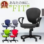 オフィスチェア 肘付き 椅子 イス パソコンチェア デスクチェア シンプル 布張り 事務椅子 肘掛け ロッキングチェア おしゃれ 会社 学習椅子 チェア M-501AR