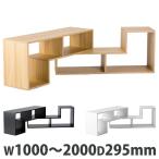テレビ台 幅100〜200×奥行29.5cm 伸長�