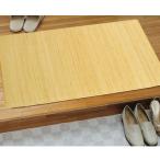 マット約80×150cm送料無料ラ...