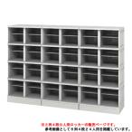  обувь запирающийся шкафчик 8 человек для полимер производства дверь нет средний полки нет пластик запирающийся шкафчик pra запирающийся шкафчик обувь box стойка для обуви открытый обувь коробка школа офис 2 ряд 4 уровень TJL-S-24