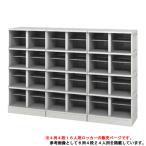  обувь запирающийся шкафчик 16 человек для полимер производства дверь нет средний полки имеется пластик запирающийся шкафчик pra запирающийся шкафчик обувь box стойка для обуви открытый обувь коробка школа офис 4 ряд 4 уровень TJL-S-44T