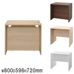  юридическое лицо ограничение прием счетчик ширина 800× глубина 596mm счетчик офис счетчик стойка прием шт. электропроводка соответствует простой регулировщик под дерево RFTLC-8059