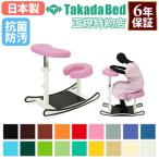 . боль смягчение стул -.. для стул гинекология .. сделано в Японии больница . производство . женский klinik производство .. боль для . боль стул антибактериальный . грязный несгораемый кожа боль мир ...TB-1063