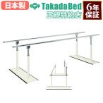  юридическое лицо ограничение flat line палка 350cm 3.5m главный . шт. ходьба тренировка ходьба тренировка .. тренировка li - bili тренировка товары для ухода больница li - bili объект уход объект храпового типа медицинская помощь объект TB-1078-02