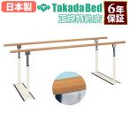  юридическое лицо ограничение flat line палка 150cm 200cm главный . шт. ходьба тренировка ходьба тренировка .. тренировка li - bili тренировка товары для ухода больница li - bili объект уход объект .. тренировка медицинская помощь объект местного производства TB-1180