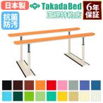  юридическое лицо ограничение flat line палка 150cm 200cm сделано в Японии производитель 3 год гарантия главный . шт. ходьба тренировка помощь при прогулке поручень li - bili больница . человек Home медицинская помощь для TB-1234 бесплатная доставка 