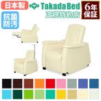  юридическое лицо ограничение электрический наклонный стул восстановление - стул электрический стул 1 местный . подлокотники подставка под ноги .. шт. .. для стул Esthe пункт . для TB-1362