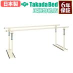  юридическое лицо ограничение flat line палка принадлежности для реабилитации ходьба тренировка .. тренировка тренировка сопутствующие товары уход объект благосостояние объект больница объект уход li - bili parallel SX бесплатная доставка TB-1406