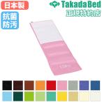  юридическое лицо бесплатная доставка вес частота 1.5kg takada bed тренировка сопутствующие товары принадлежности для реабилитации -слойный . частота запястье пара шея тренировка .to rely - bili сделано в Японии TB-1542-04