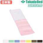  юридическое лицо бесплатная доставка вес частота 1.5kg takada bed тренировка сопутствующие товары принадлежности для реабилитации -слойный . частота запястье пара шея тренировка .to rely - bili сделано в Японии TB-1543-04