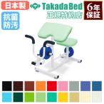  юридическое лицо ограничение takada bed гантель arm Karl li - bili механизм пожилые люди sinia тренировка движение оборудование движение терапевтические уход медицинская помощь благосостояние тренировка для прибор сделано в Японии TB-1607