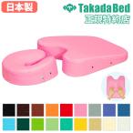 ショッピングマッサージクッション 胸当て枕セット 高田ベッド ファイテン フェイスマット付き ボディマット 胸当て枕 マッサージ クッション マッサージクッション 枕 エステ 整体 日本製 TB-1645