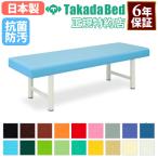  юридическое лицо ограничение .. шт. массажный стол экспертиза bed Esthe bed нет . модель экспертиза шт. больница медицинская место медицинская помощь объект уход объект контактный .. шиацу иглоукалывание антибактериальный . грязный сделано в Японии TB-183