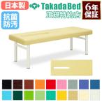  юридическое лицо ограничение .. шт. массажный стол экспертиза bed Esthe bed иметь . модель экспертиза шт. больница медицинская место медицинская помощь объект уход объект контактный .. шиацу иглоукалывание антибактериальный . грязный сделано в Японии TB-334