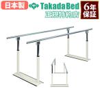  юридическое лицо ограничение flat line палка 150cm 200cm главный . шт. ходьба тренировка ходьба тренировка .. тренировка li - bili тренировка товары для ухода больница li - bili объект уход объект . человек Home медицинская помощь объект местного производства TB-534-02