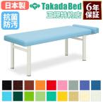  юридическое лицо ограничение .. шт. массажный стол экспертиза bed Esthe bed нет . модель эластичный тип экспертиза шт. больница медицинская помощь объект уход объект контактный .. шиацу иглоукалывание антибактериальный . грязный сделано в Японии TB-587