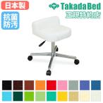  юридическое лицо ограничение табурет стул стул стул больница медицинская помощь объект экспертиза .. пациент поворотный медицинская место klinik высота настройка литейщик регулировщик простой сделано в Японии TB-62