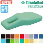 ショッピングマッサージクッション 胸当てマクラ ボディマット 胸当て枕 胸当てまくら マッサージ クッション 施術用マット 病院 エステ サロン マッサージクッション 施術枕 整体 国産 TB-77C-02