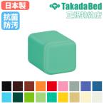 枕 四角 まくら マッサージ枕 マッサージマクラ クッション マッサージ用 マッサージ ポトピロー ピロー 診察 施術 治療 整体 鍼灸 横向き 革 国産 TB-77C-138