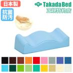  пара makla пара подушка пара класть пара класть makla подушка ... foot pillow целый body . больница массаж контактный .. целый .... для бизнеса терапия антибактериальный сделано в Японии King TB-77C-141