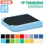  подушка makla подушка низкая упругость .. стрейч стрейч pillow антибактериальный . грязный сделано в Японии ... целый body целый . массаж для подушка Esthe салон целый body .TB-77C-154