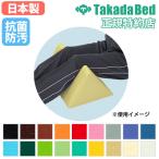  пара makla пара подушка пара класть пара класть makla подушка foot pillow целый body . больница массаж для контактный .. целый .... для для бизнеса терапия антибактериальный сделано в Японии колено блокировка TB-77C-177