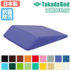  пара makla takada bed li - bili для пара подушка пара класть подушка ... foot pillow целый body . больница массаж контактный .. целый .. сделано в Японии mountain подушка TB-77C-40