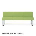  юридическое лицо ограничение .. стул лобби диван стул для лобби отверстие bench длина стул bench стул винил кожа 3 местный . поясница ..3 человек для благосостояние объект klinikLC-1915-V