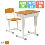 SSデスクチェアセット可動式旧JI...
